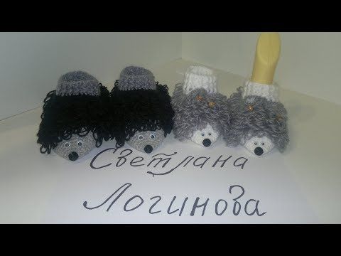 Мастер-класс по вязанию тапочек "Ёжики" Master class on knitting Slippers "Hedgehogs" - YouTube Youtube, Youtubers, Youtube Movies