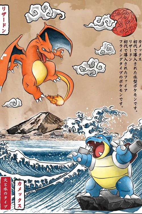 Fire Vs Water Canvas Wall Art by Antonio Camarena | iCanvas Pokemon Android Wallpaper, Cool Pokemon Wallpapers, Cute Pokemon Wallpaper, Animes Wallpapers, Fire Pokemon, Pokemon Manga, Pokemon Drawings, Pokemon Fan Art, Game Canvas Art