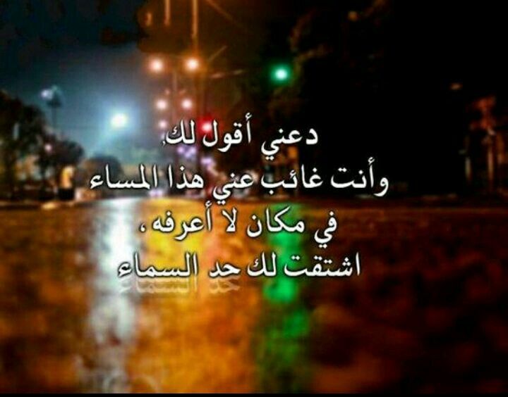 دعني اقول لك Good Morning Images Flowers Words Morning Images