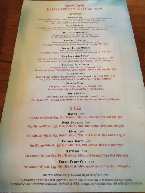 Kona Cafe Breakfast Disney S Polynesian Village Resort With