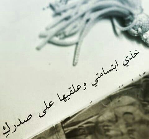 يسعد صباحك حبيبي Arabic Calligraphy Sool Words
