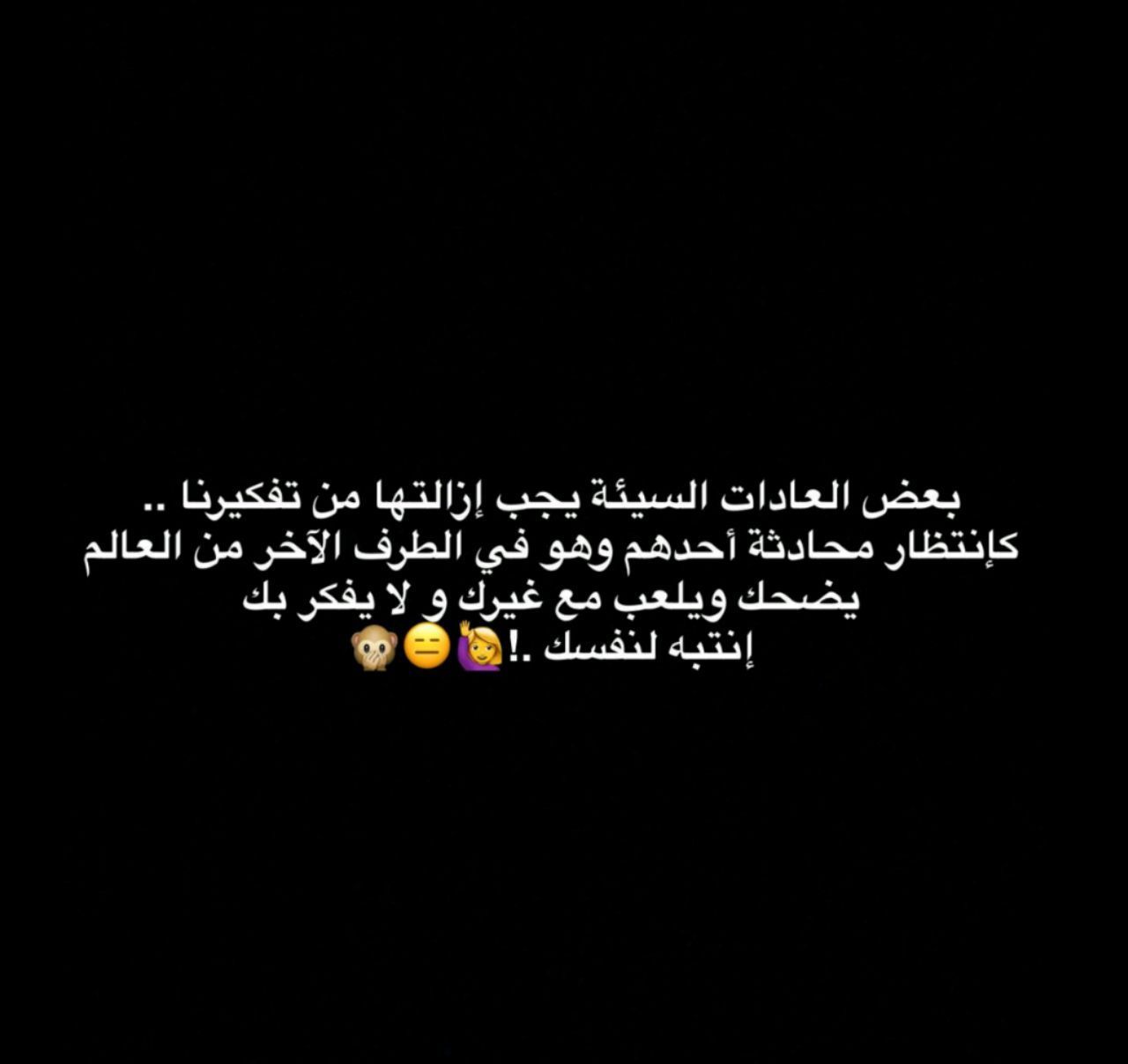 Pin By Shadan S Diary On اقتباسات Movie Posters Movies Quotes