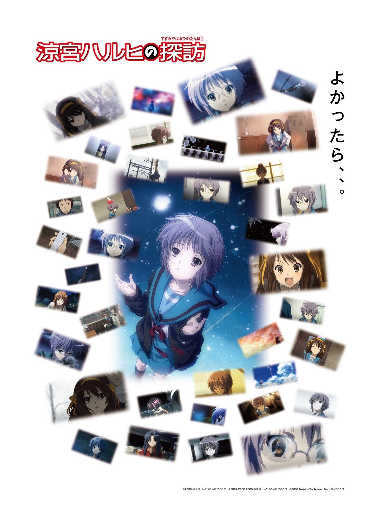 アニメツーリズム協会じゅんれいちゃん Anime Photo Wall Twitter アニメツーリズム協会じゅんれいちゃん Anime Photo Wall Twitter