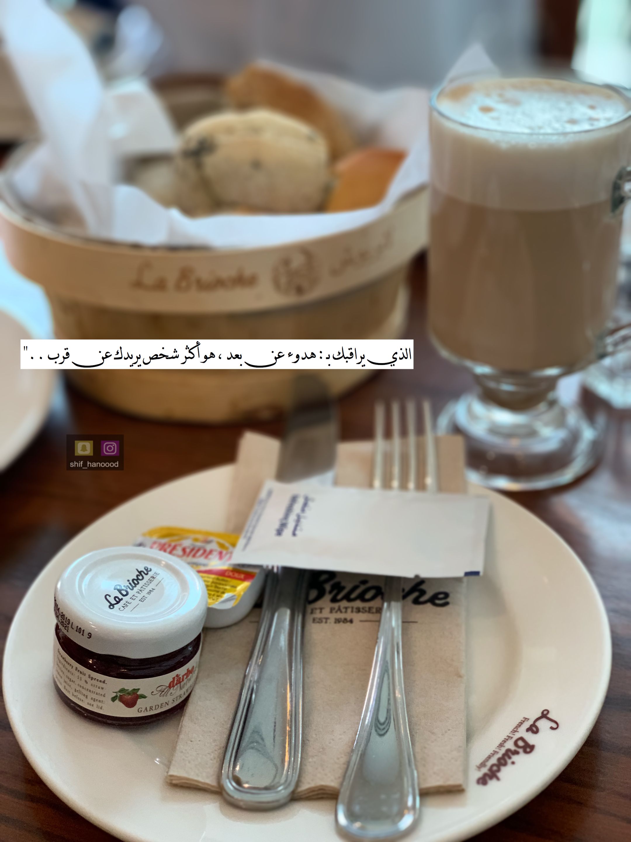 Pin By Hind Ali On Shif Hanoood Tableware Glassware Kitchen