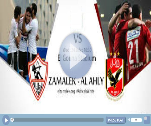 Al Ahly Vs Zamalek Baseball Cards Cards City
