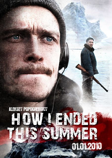 How I Ended This Summer 2010 Russian Cinema Movies Films How I Ended This Summer 2010 Russian Cinema Movies Films