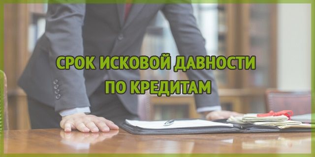 Молитва о погашении кредитов