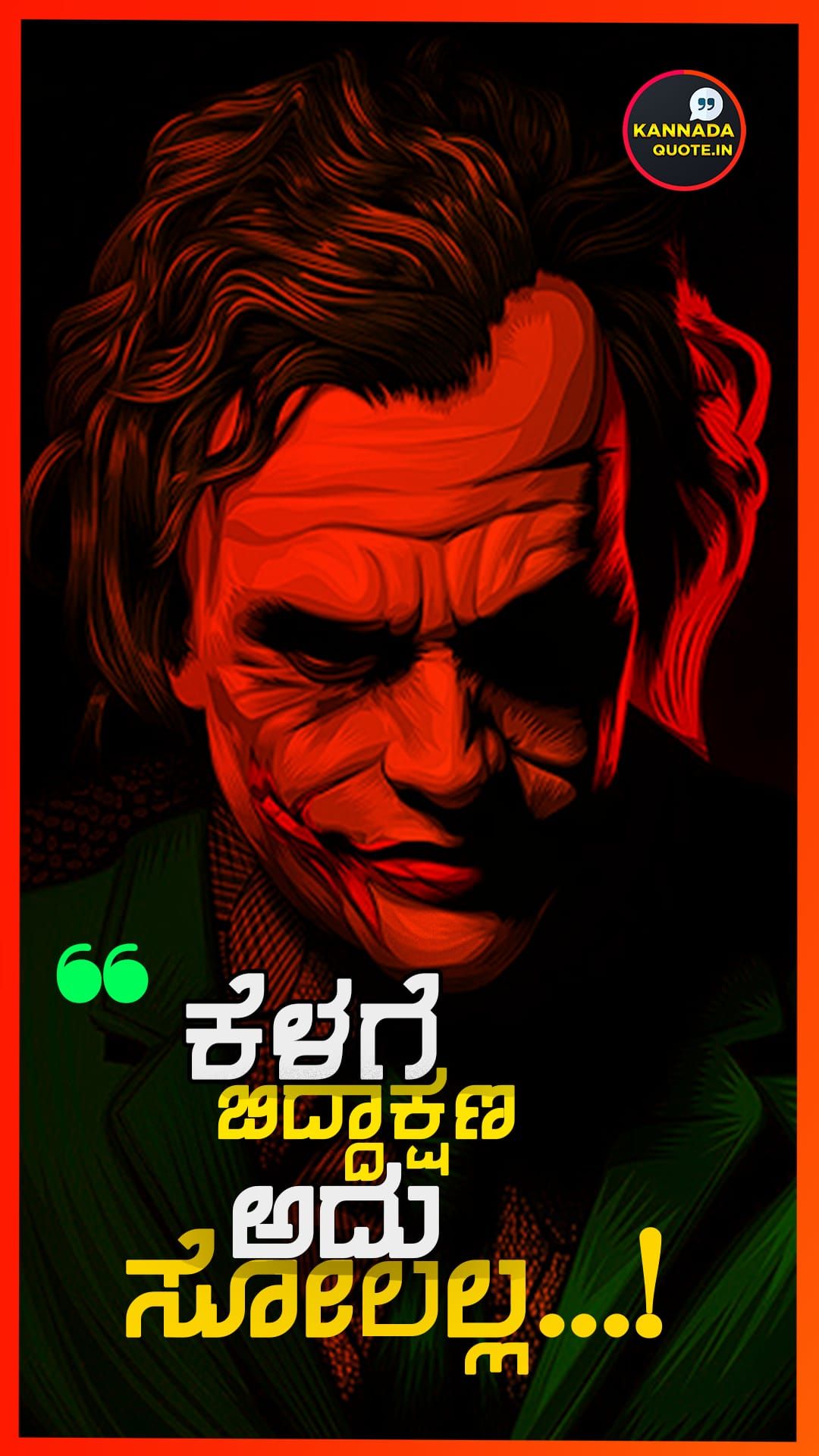 kannada quotes about life success #kannadaquote | Life quotes, Powerful