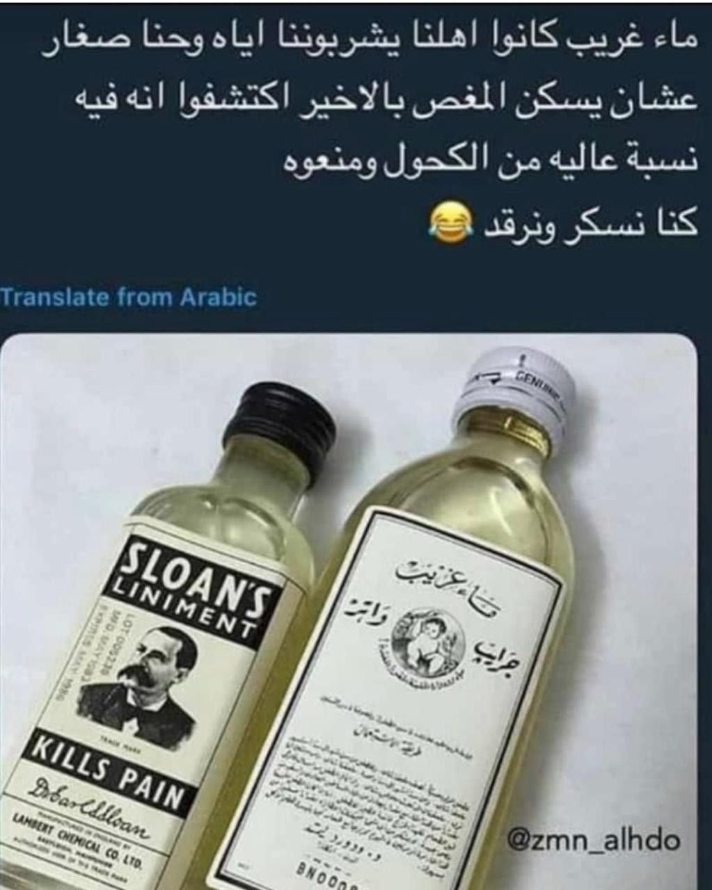 Pin By Chamsdine Chams On معلومة Vodka Bottle Vodka Bottle
