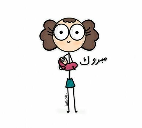 Pin By Samaasamaa On Cartoon Mother Art Baby Art New Baby Products