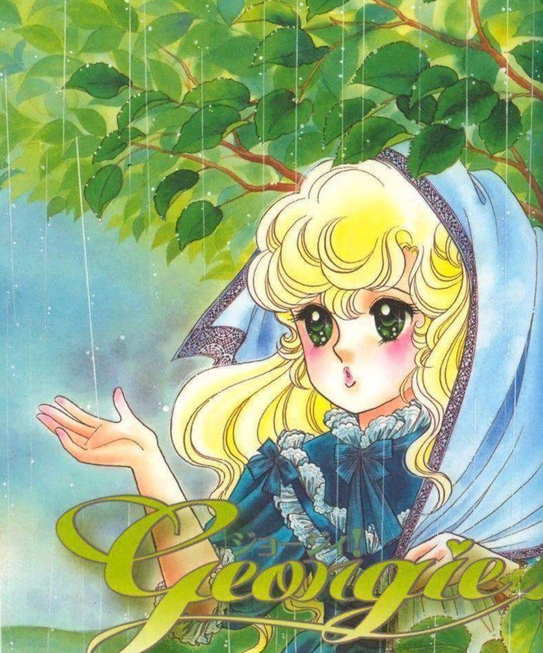 Lady Georgi おしゃれまとめの人気アイデア Pinterest Que Que L イラスト ジョージィ 漫画の写真 Lady Georgi おしゃれまとめの人気アイデア Pinterest Que Que L イラスト ジョージィ 漫画の写真