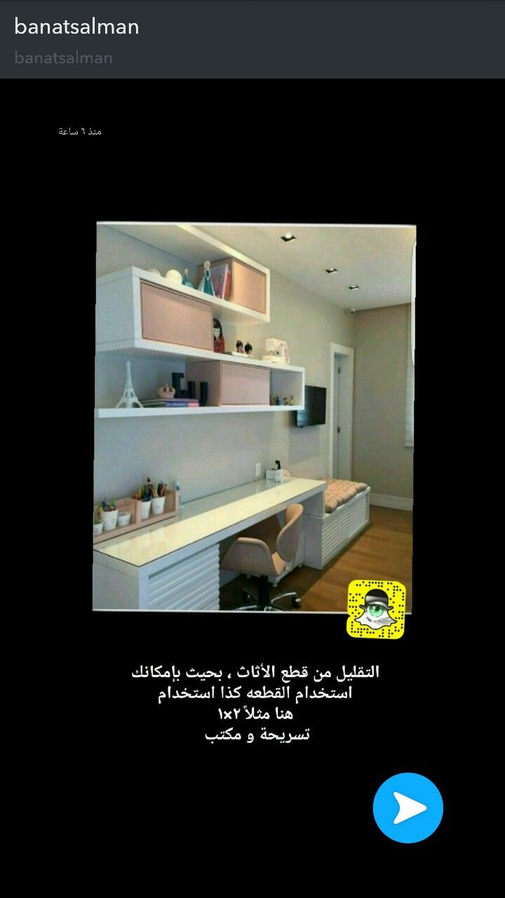 Pin By زينه On أفكار تصميم مدرسيه مطبخ اثاث Desktop U 9