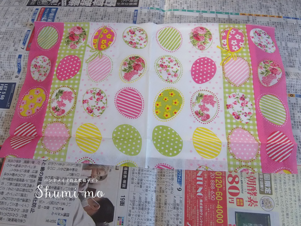 ペーパーナプキンラップ普通紙 ペーパーナプキン ナプキン ラップ ペーパーナプキンラップ普通紙 ペーパーナプキン ナプキン ラップ