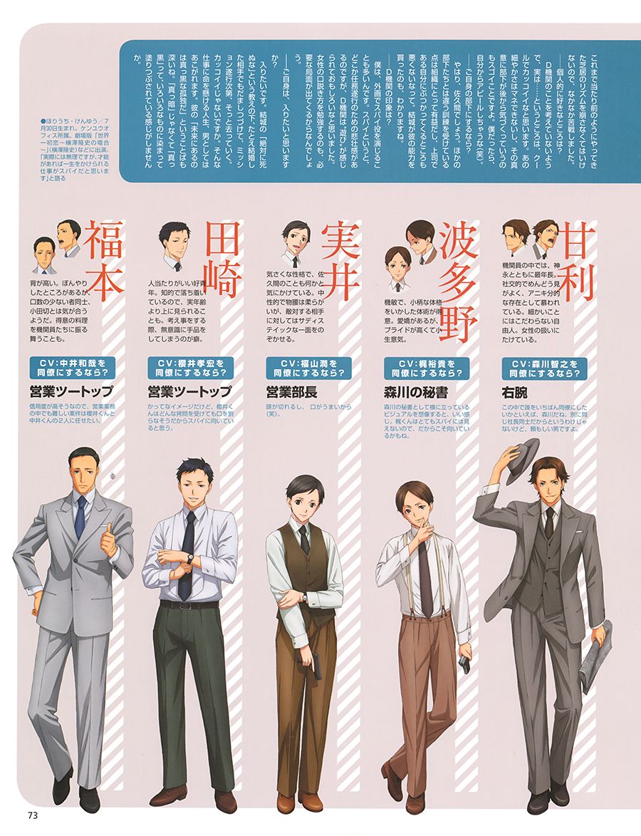 Joker Game ジョーカー ゲーム ジョーカーゲーム ジョーカー ゲーム Joker Game ジョーカー ゲーム ジョーカーゲーム ジョーカー ゲーム