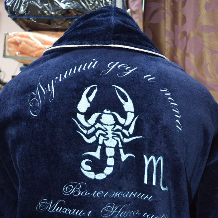 Красивые слова поздравления с юбилеем папе 400