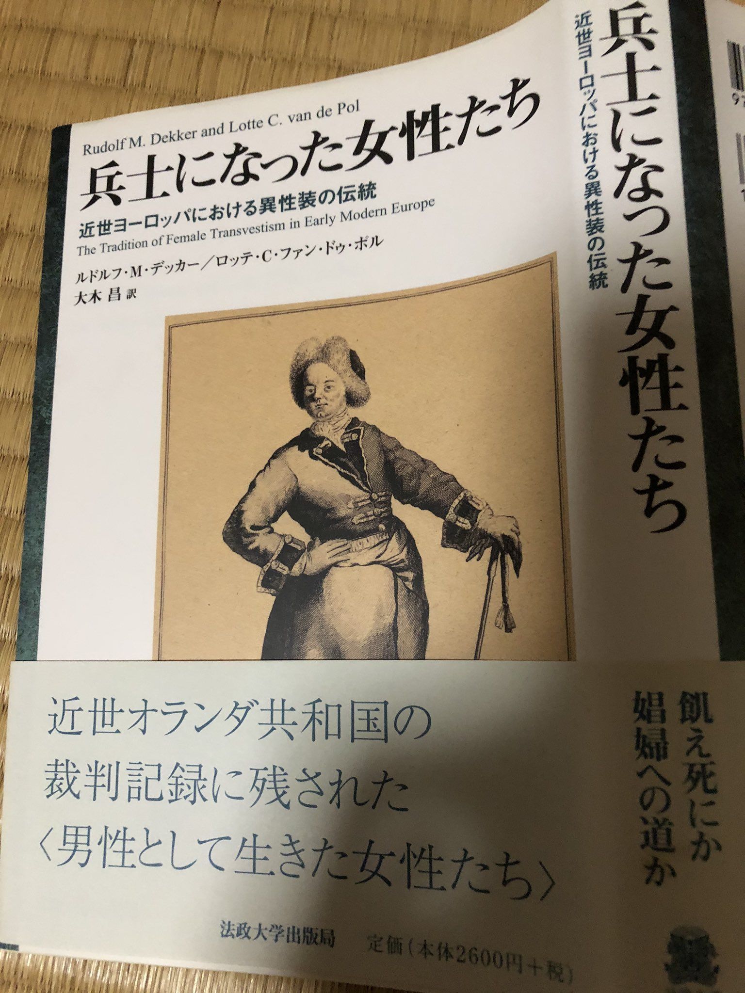 西川秀和 西川秀和