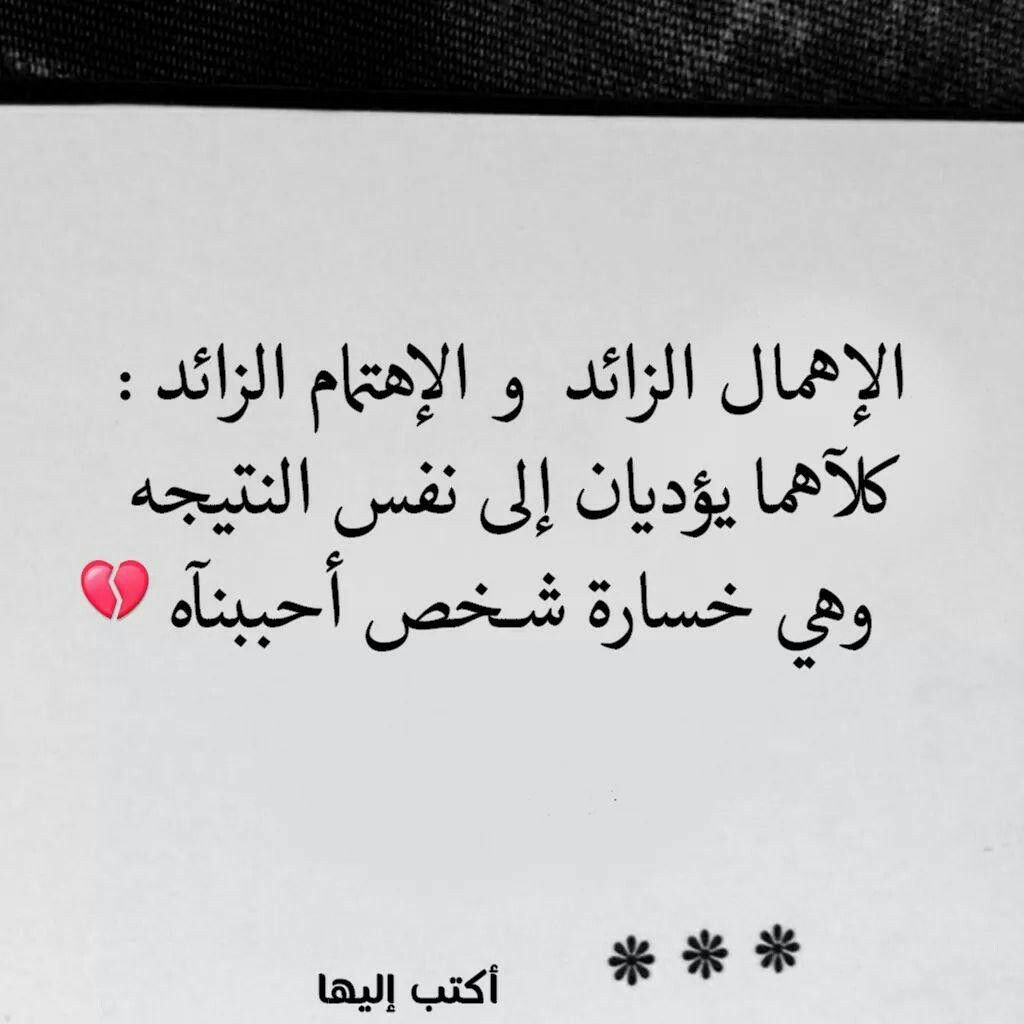 Pin By Chamsdine Chams On مقهى احلى الكلمات و بريق حروفها Calligraphy Arabic Calligraphy Arabic