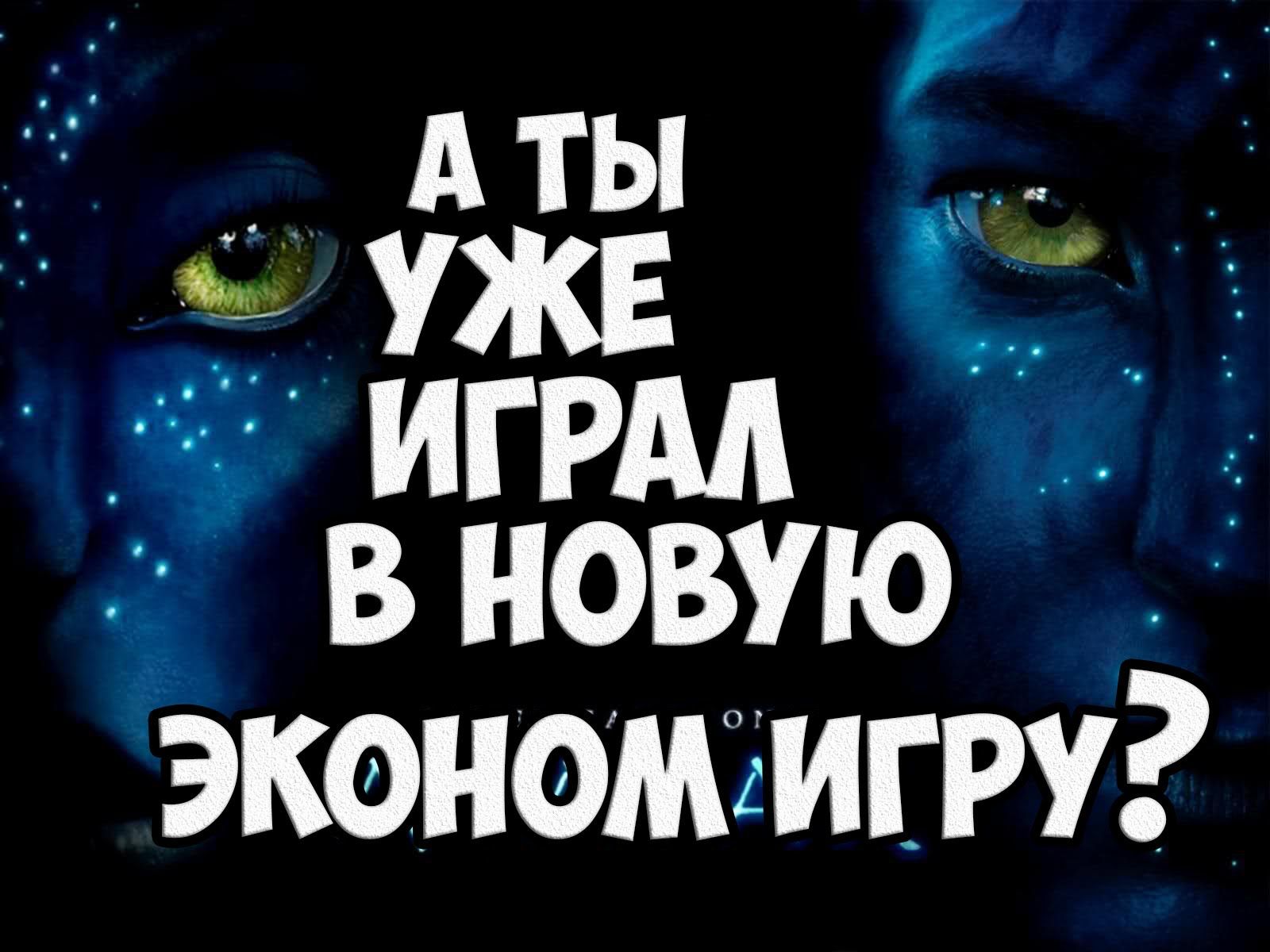 игра на числах с выводом денег игра на числах с выводом денег