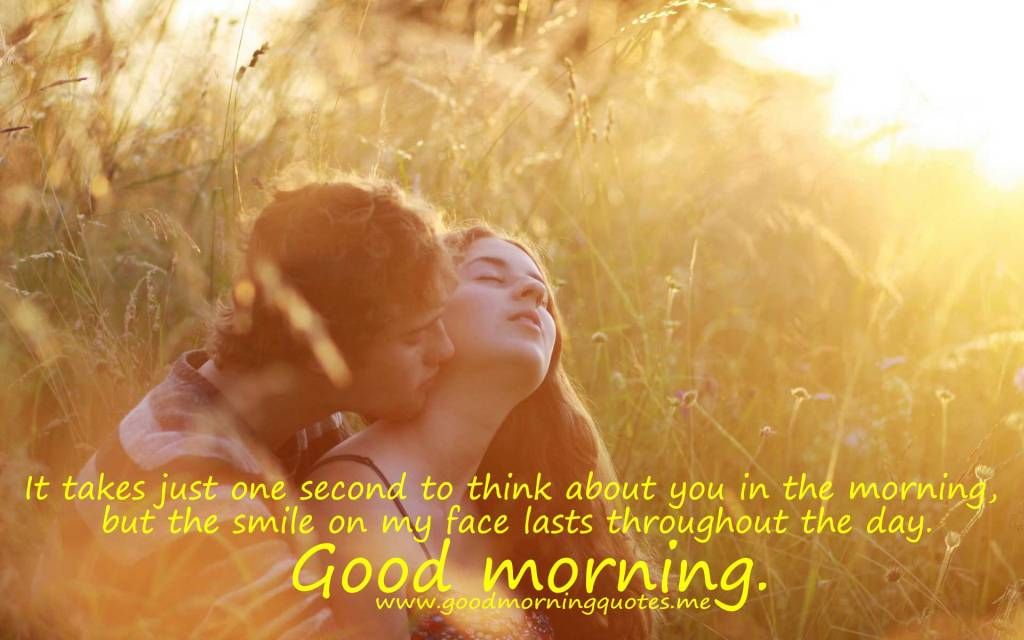 Beautiful Hd Good Morning Love Images Wallpaper Of couple Wallpaper Images