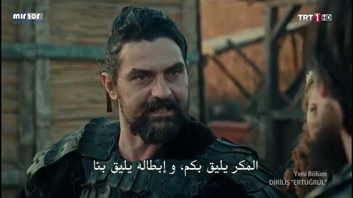 Pin By Rahaf Sallam On Dirilis Ertugrul Iyi It Cast Fictional Characters Wisdom