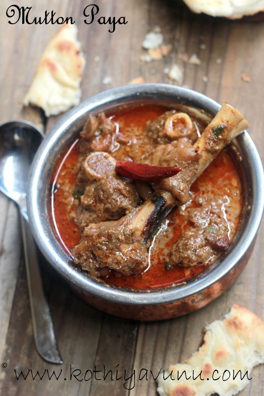 Mutton Paya Recipe - Aatukal Paya Recipe - Goat Trotters