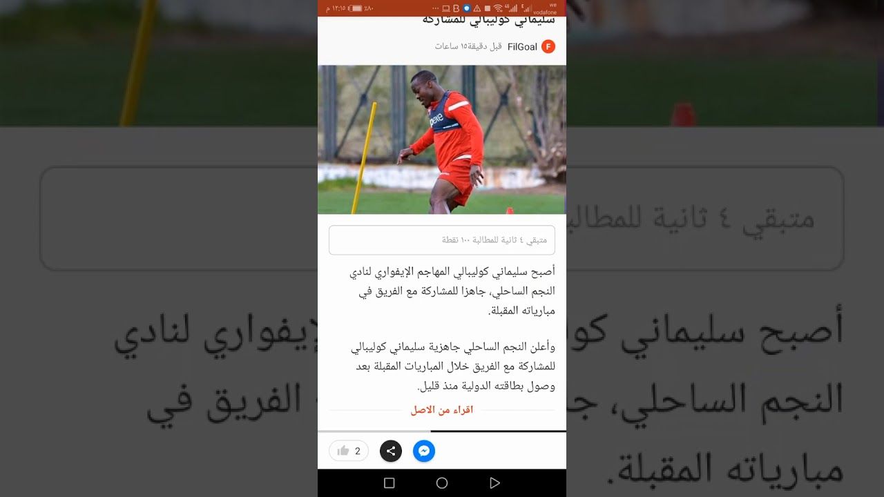 اقوي تطبيق في 2020 لكسب المال بكل سهولة ولا داعي للانتظار السحب يوميا Cryptocurrency