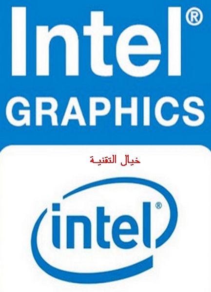 أحدث تعريفات كروت شاشة أنتل بطاقة رسوم Intel Allianz Logo Graphic Logos