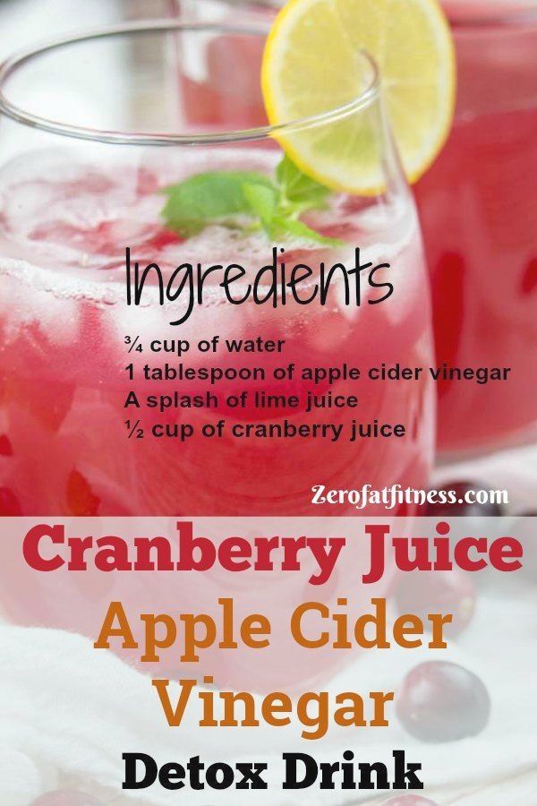 Apple Cider Vinegar And Cranberry Detox Drink Apple Cider Vinegar apple-cider-vinegar-and-cranberry-detox-drink-apple-cider-vinegar