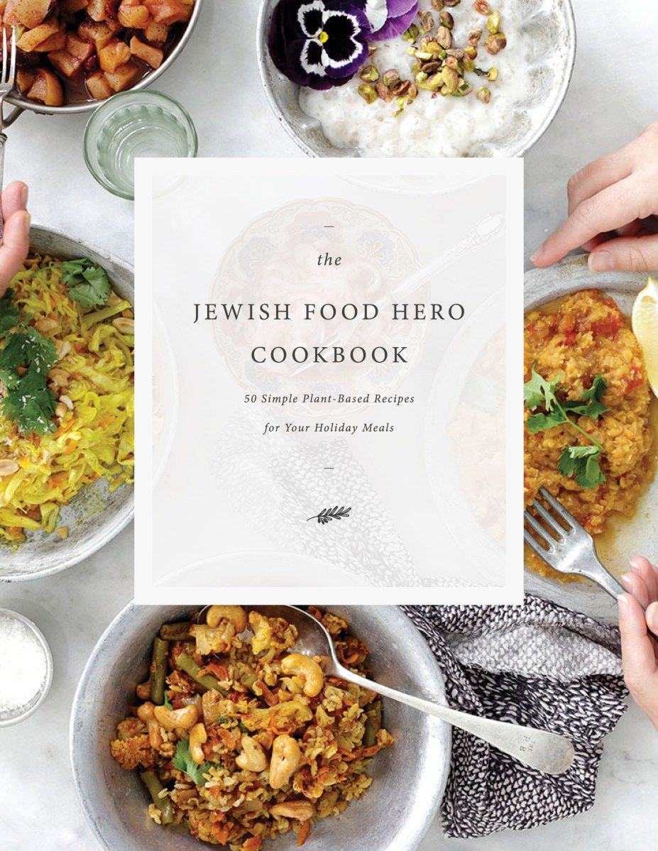 Giveaway Jewish Food Hero Vegan Cookbook Healthy Vegan Giveaway Jewish Food Hero Vegan Cookbook Healthy Vegan