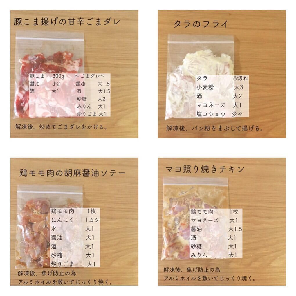 手取り19万円の暮らし【節約.家計管理.作り置き】さんはInstagramを利用しています「. . ※ナポリタンは