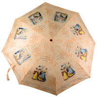 Зонт необычный «Бомонд» Umbrella