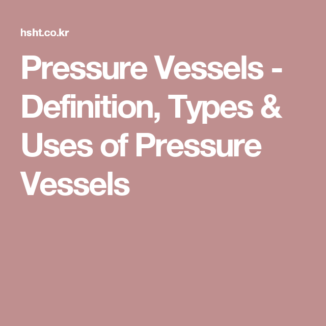 vessel meaning vessel meaning