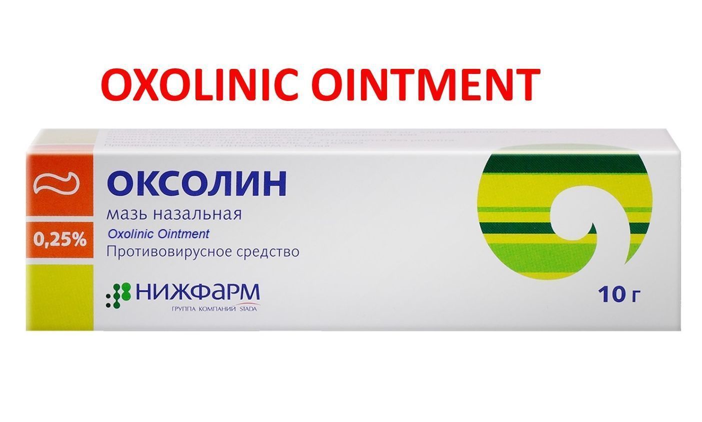 Oxolinic ointment: reviews on the application. Oxolinic ointment for warts, papillomas and warts 58 Oxolinic ointment: reviews on the application. Oxolinic ointment for warts, papillomas and warts 58