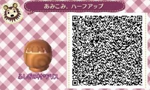 とび森 髪の毛 のアイデア 12 件 とび森 とび森 服 とび森 マイデザイン とび森 髪の毛 のアイデア 12 件 とび森 とび森 服 とび森 マイデザイン
