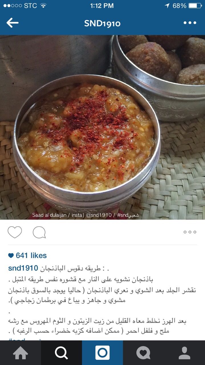 الحمص باللحمة المكونات حمص مطحون جاهز بقدونس ناعم نعنع طازج ناعم ثوم مهروس فلفل حار ناعم عصير ليمون ملح وكمو Lebanese Recipes Cooking Recipes Recipes