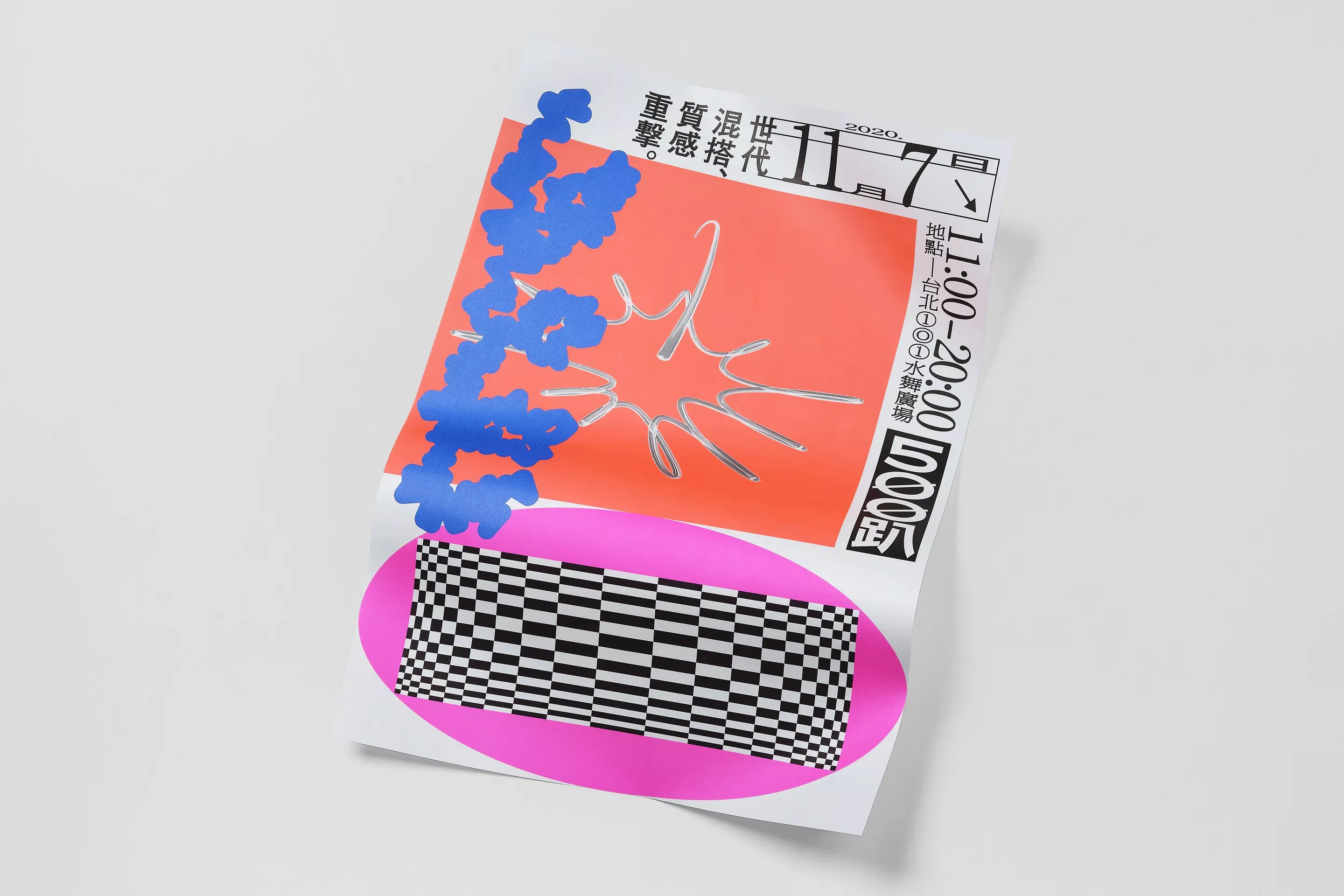 Playful and unapologetic: Yehchungyi values the ar Playful and unapologetic: Yehchungyi values the ar