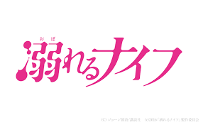 Logo Typo おしゃれまとめの人気アイデア Pinterest Yum 映画タイトル タイトルロゴ ロゴ Logo Typo おしゃれまとめの人気アイデア Pinterest Yum 映画タイトル タイトルロゴ ロゴ