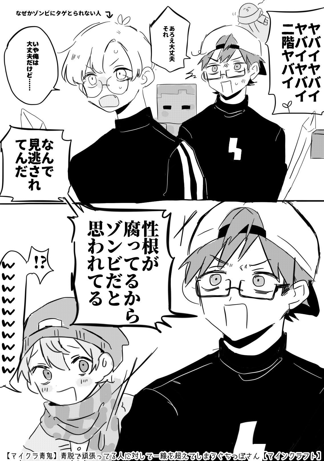 限界を許すな のアイデア 1 件 21 実況者 イラスト イラスト ぐっさん 限界を許すな のアイデア 1 件 21 実況者 イラスト イラスト ぐっさん