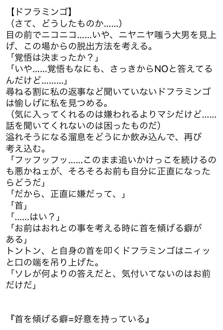 Twitter Math Math Equations One Piece