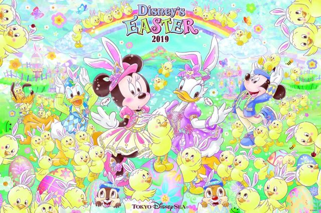 Usapiyos At Tokyo Disneyland ディズニー イラスト ミッキーマウスの壁紙 ディズニーアート Usapiyos At Tokyo Disneyland ディズニー イラスト ミッキーマウスの壁紙 ディズニーアート