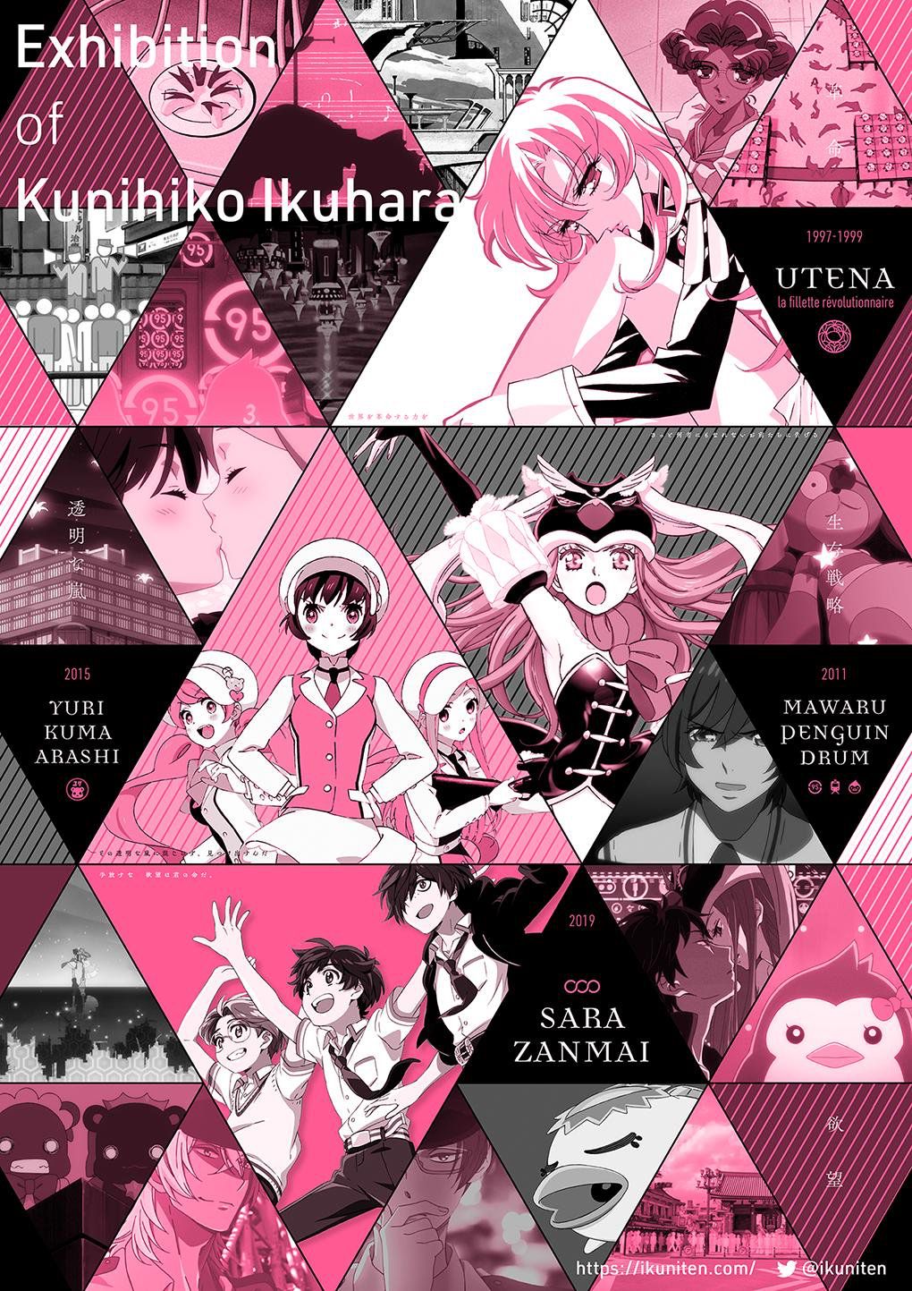 ボード Yurikuma Arashi のピン ボード Yurikuma Arashi のピン