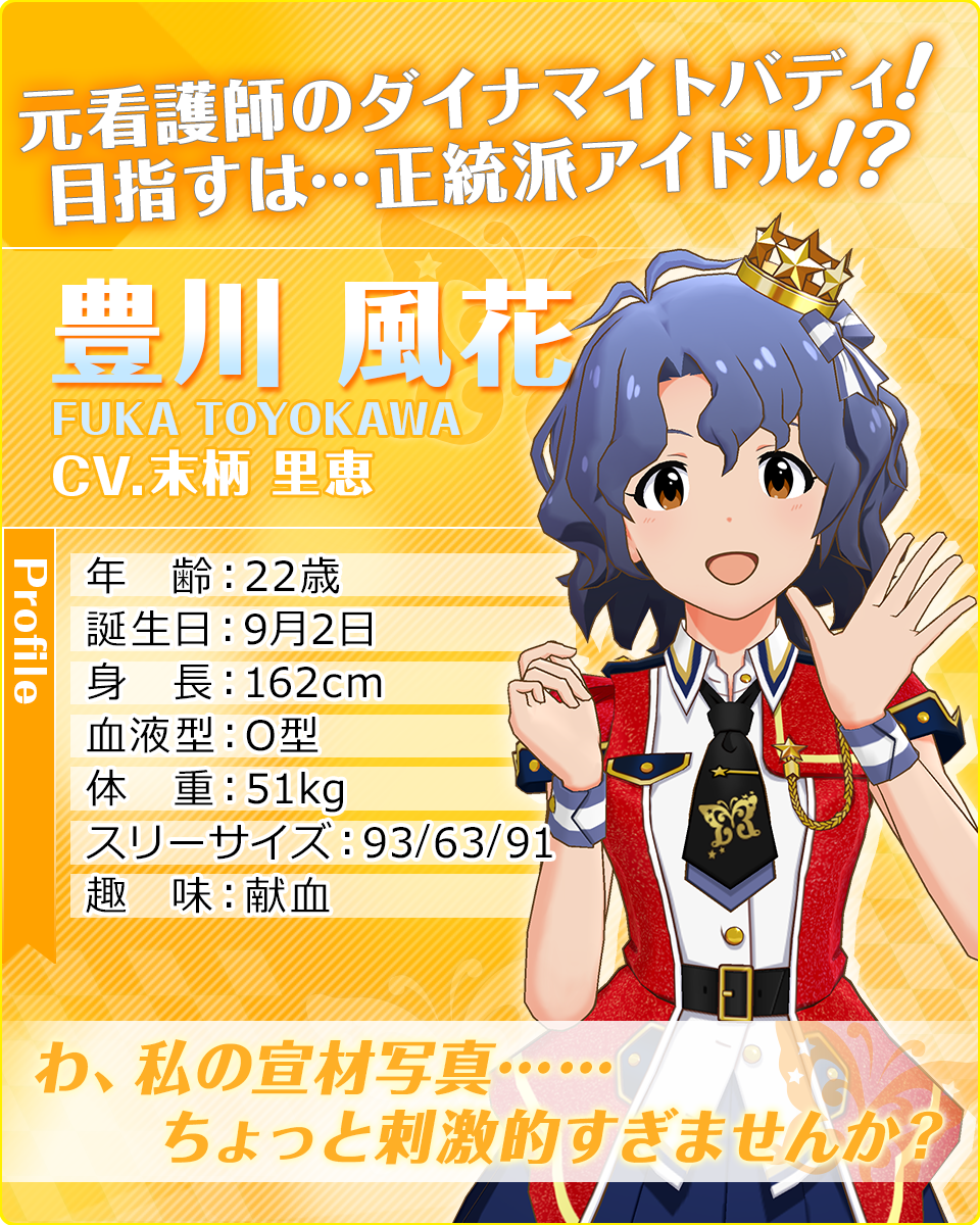 ミリオン おしゃれまとめの人気アイデア Pinterest 夢 アイドルマスターシンデレラガールズ ミリオン キャラ ミリオン おしゃれまとめの人気アイデア Pinterest 夢 アイドルマスターシンデレラガールズ ミリオン キャラ
