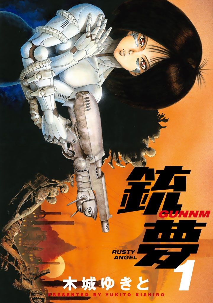 Amazon Co Jp 銃夢 1 電子書籍 木城ゆきと Kindleストア Battle Angel Alita Alita Battle Angel Manga Alita Battle Angel Amazon Co Jp 銃夢 1 電子書籍 木城ゆきと Kindleストア Battle Angel Alita Alita Battle Angel Manga Alita Battle Angel