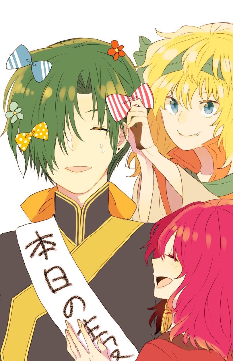 Akatsuki No Yona Yona Of The Dawn おしゃれまとめの人気アイデア Pinterest Subaru Imai あかつき イラスト ヨナ Akatsuki No Yona Yona Of The Dawn おしゃれまとめの人気アイデア Pinterest Subaru Imai あかつき イラスト ヨナ