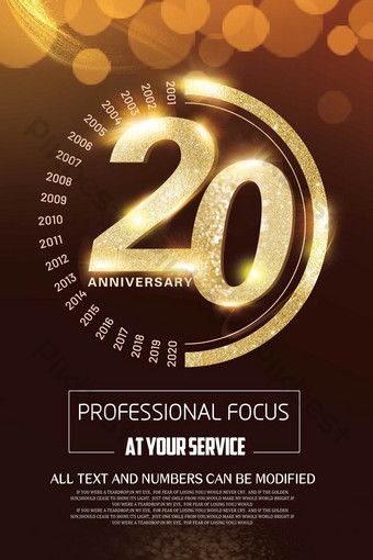 Creative High End Company Anniversary Celebration Corporate Store Poster Design