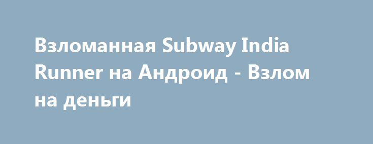 игры нужный деньги игры нужный деньги