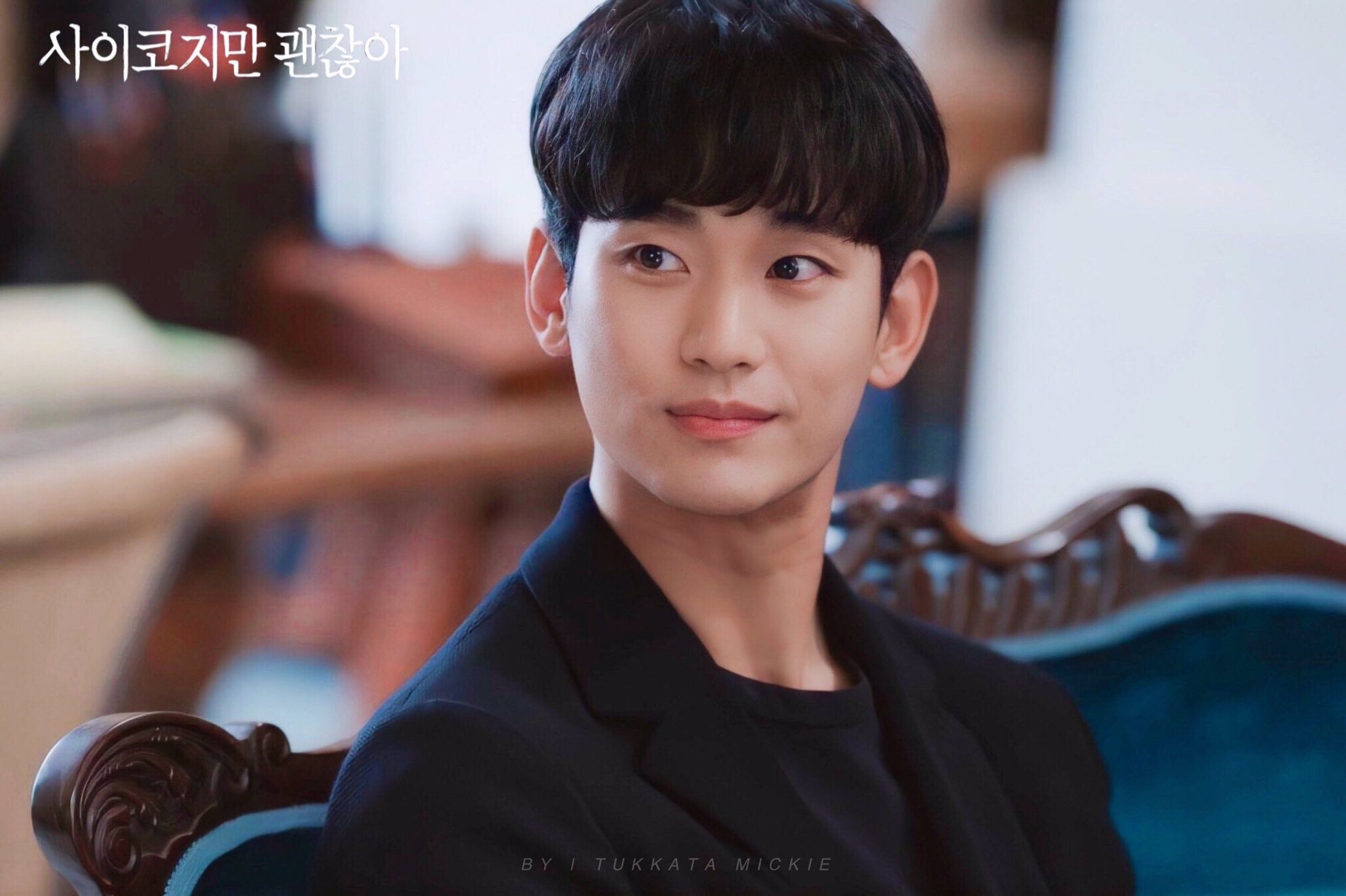 Pin by ★ on Soohyun | Kim soo hyun, Its okay to not be okay, Love from