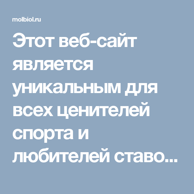 Букмекеров профиль Букмекеров профиль чат рулетка онлайн в беларуси