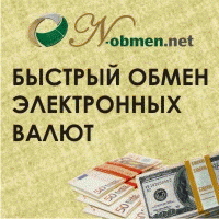 Обмен электронных валют заработок Обмен электронных валют заработок сборка машины для майнинга