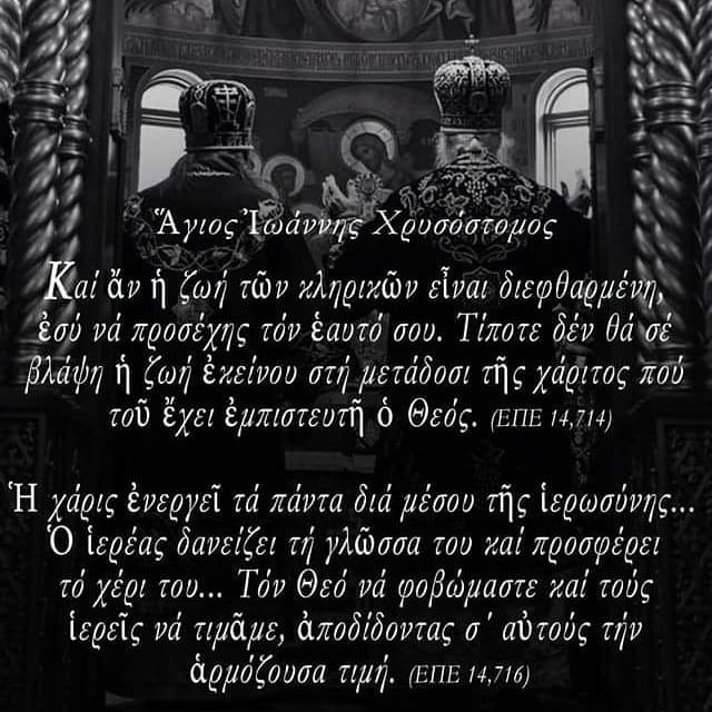 #εσφιγμενου #αγιοορος #γεροντας #Μεθοδιος #Есфигмен #αγαπη #греция #ελλαδα #ортодоксальность #αγιος #ζωη #старик #Greece #griechenland Greece, Greece Country